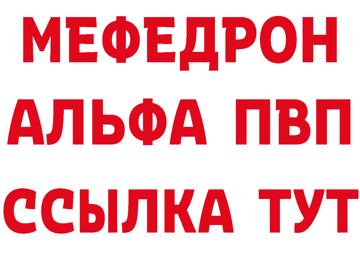 Где можно купить наркотики? это как зайти Серафимович